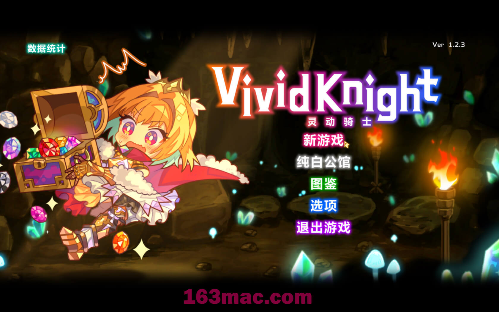 灵动骑士 Vivid Knight for Mac v1.2.3 Hotfix 中文原生版-1