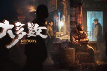 大多数 Nobody for Mac v10051 Hotfix 中文原生版