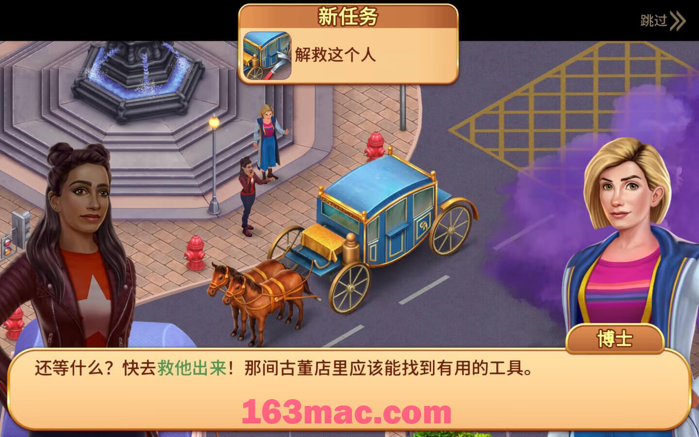 神秘博士：隐藏的物体 Doctor Who: Hidden Mysteries for Mac v2.0.0 中文原生版-2