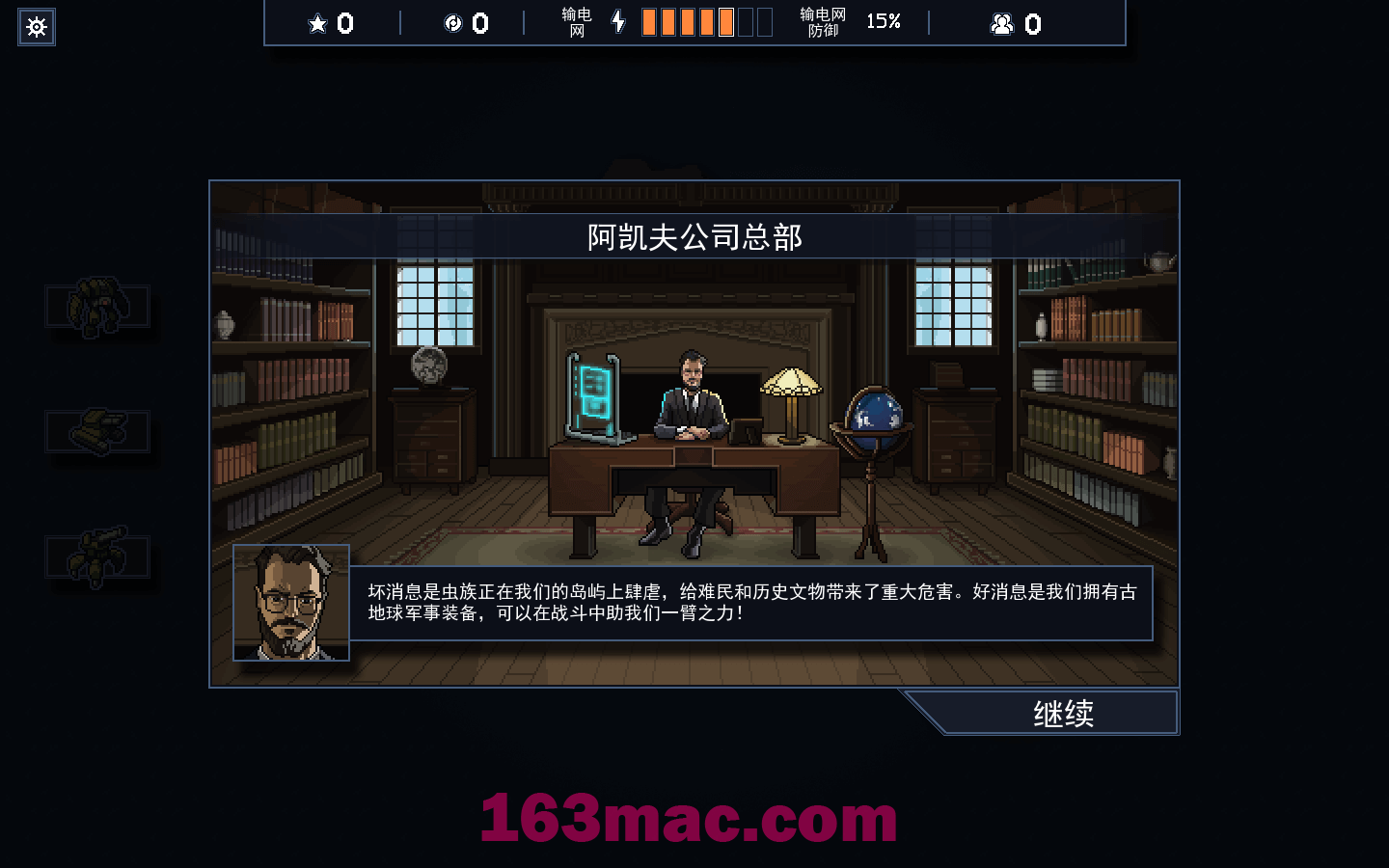 陷阵之志 Into the Breach for Mac v1.2.88b 中文原生版-3