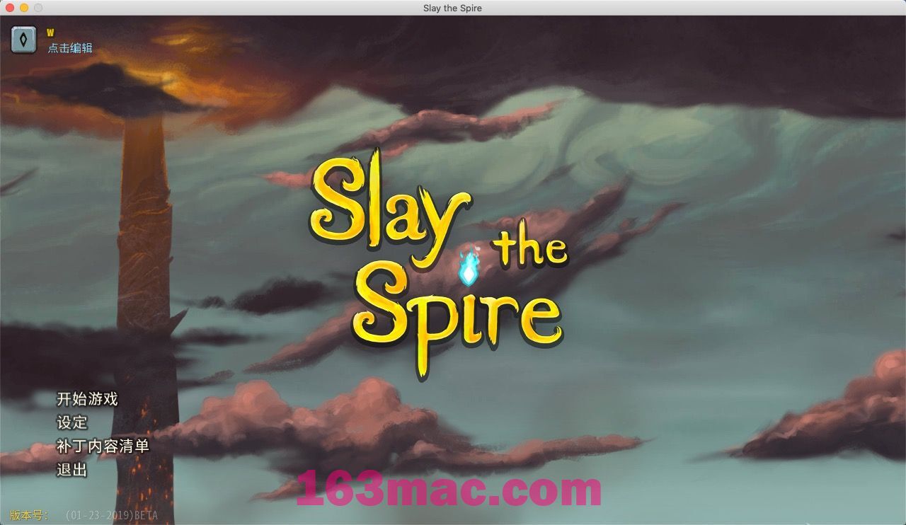 杀戮尖塔 Slay The Spire for Mac v2.3 中文原生版-4