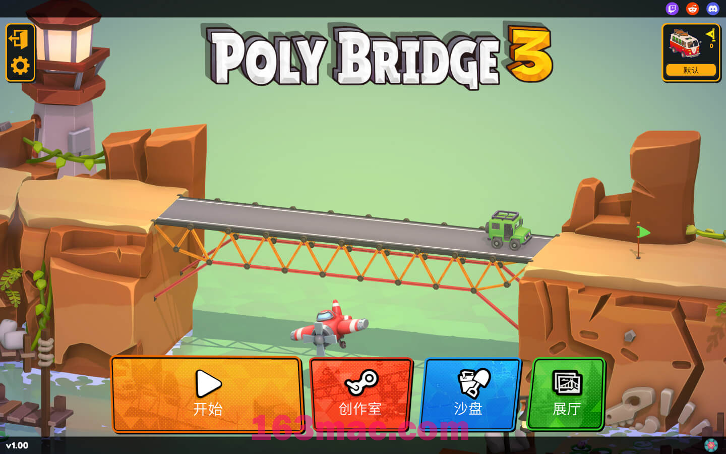 桥梁建造师3 Poly Bridge 3 for Mac v1.0.0 中文原生版-4