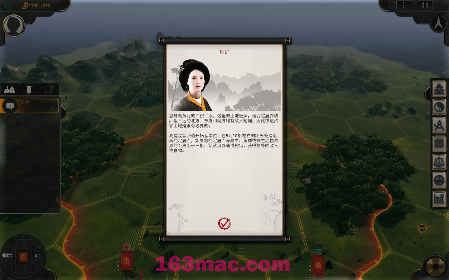 东方帝国 Oriental Empires for Mac 中文移植版-4