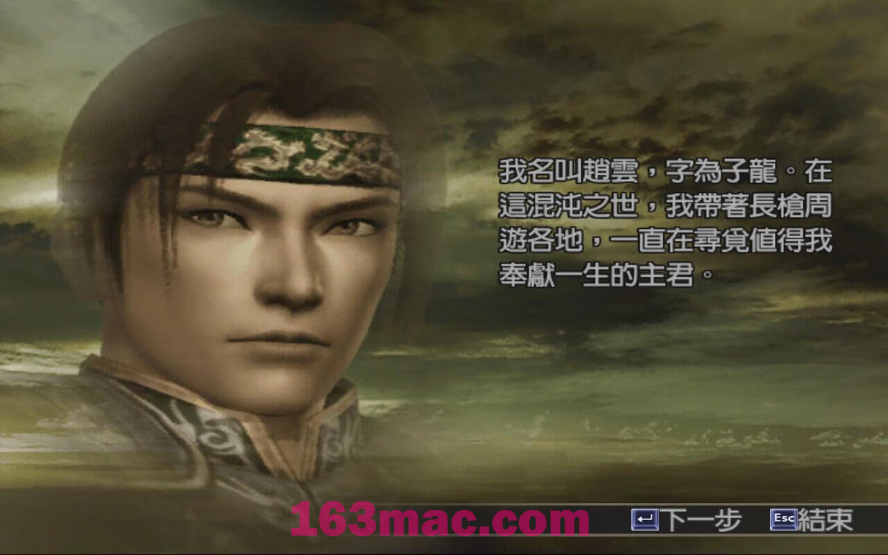 真三国无双4 Shin Sangokumusou 4 for Mac v1.0 中文移植版-3