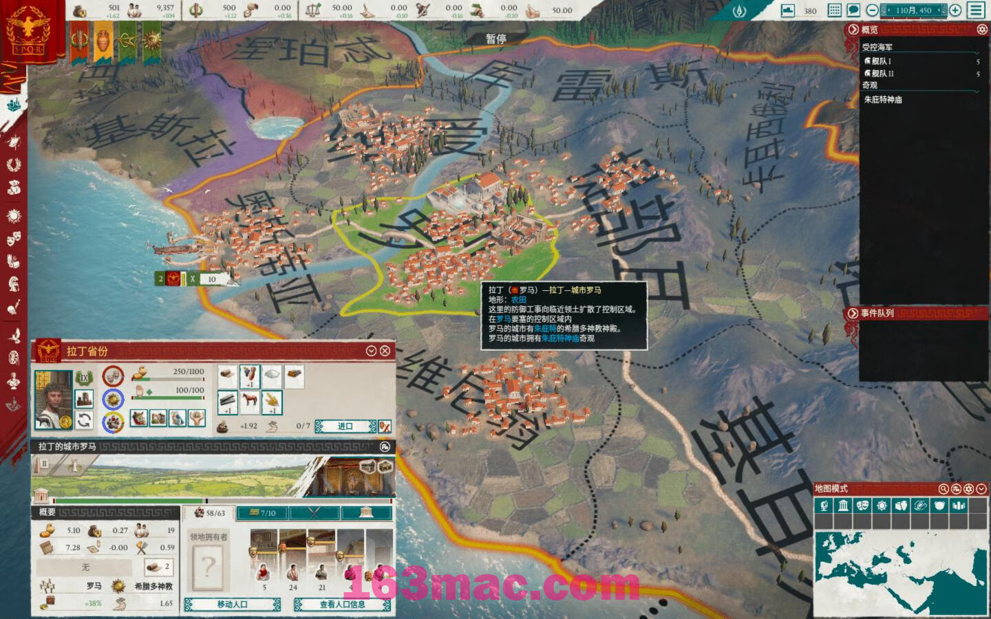 大将军：罗马 Imperator: Rome for Mac v2.0.3 RC2中文原生版附DLC-5