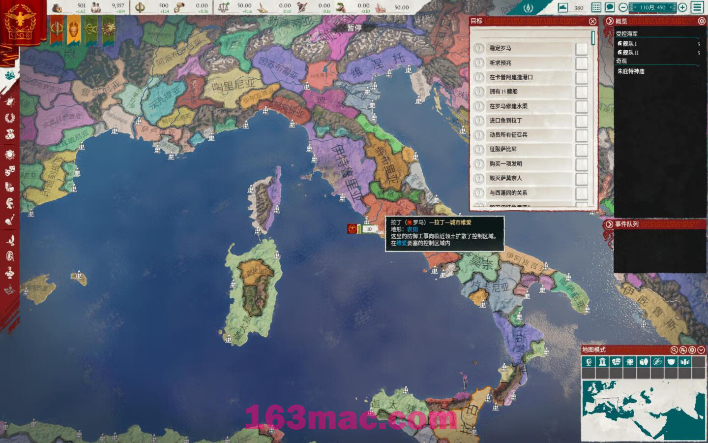 大将军：罗马 Imperator: Rome for Mac v2.0.3 RC2中文原生版附DLC-4