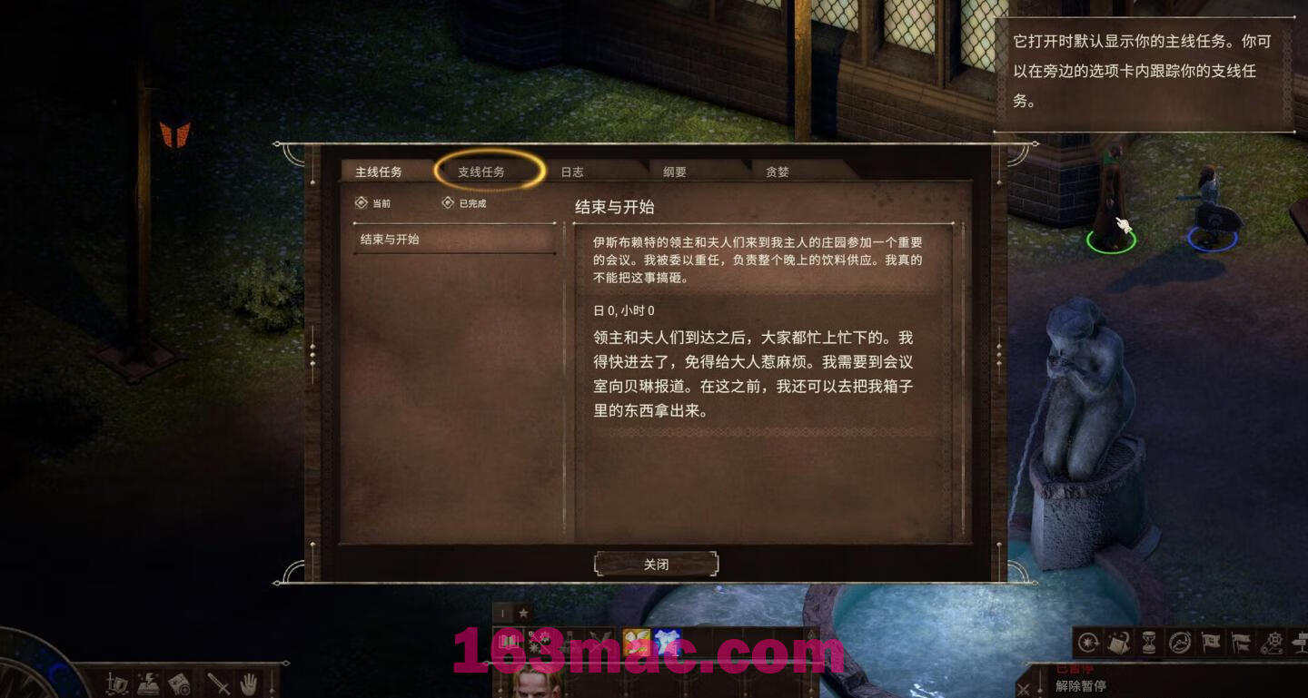 黑色间歇泉：黑暗信使 Black Geyser: Couriers of Darkness for Mac v1.2.56 中文原生版-6