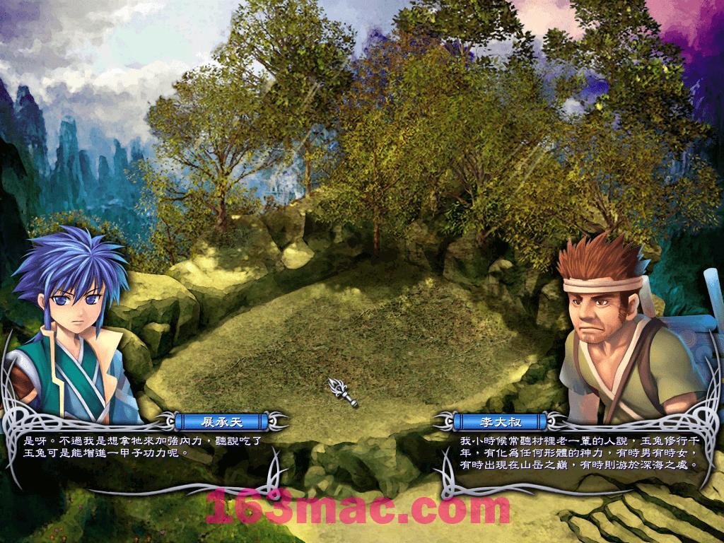 武林立志传：龙吟剑 WuLin-LYJ for Mac v1.068 繁体中文移植版-2