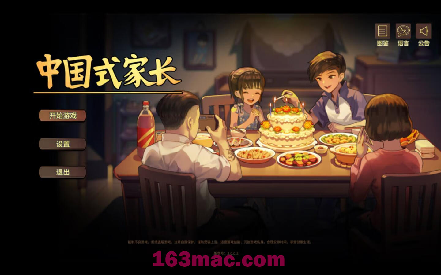 中国式家长 Chinese Parents for Mac v1.0.9.0 中文移植版-1