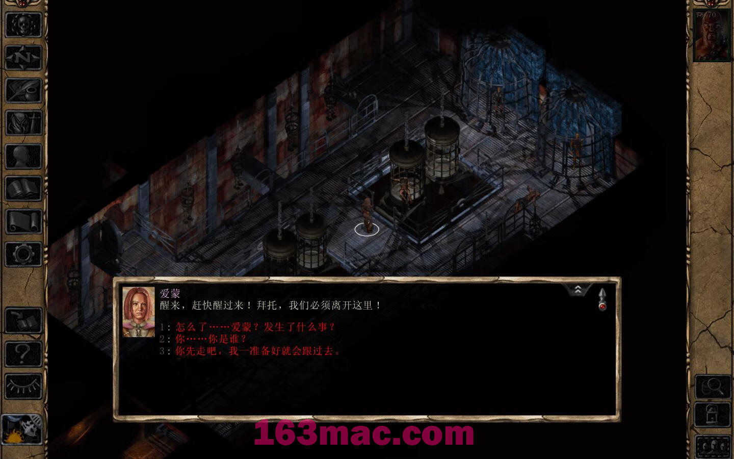 博德之门2：增强版 Baldur’s Gate II: Enhanced Edition for Mac v2.6.6.0 中文原生版-5