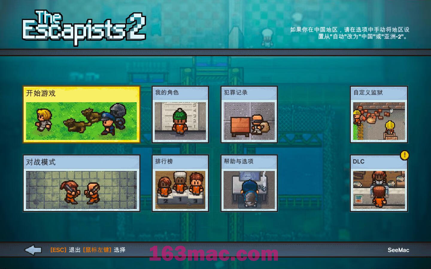 逃脱者2 The Escapists 2 for Mac v1.1.6.519696 中文原生版-2