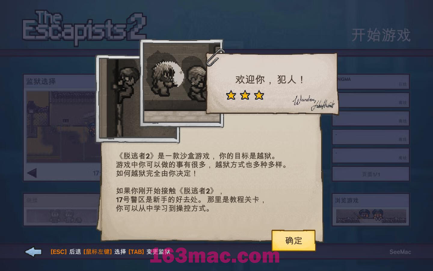 逃脱者2 The Escapists 2 for Mac v1.1.6.519696 中文原生版-3