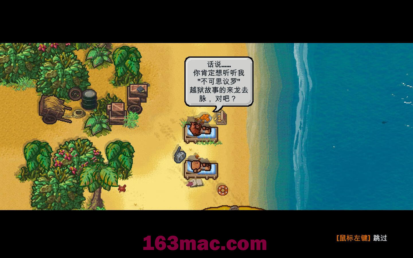 逃脱者2 The Escapists 2 for Mac v1.1.6.519696 中文原生版-4