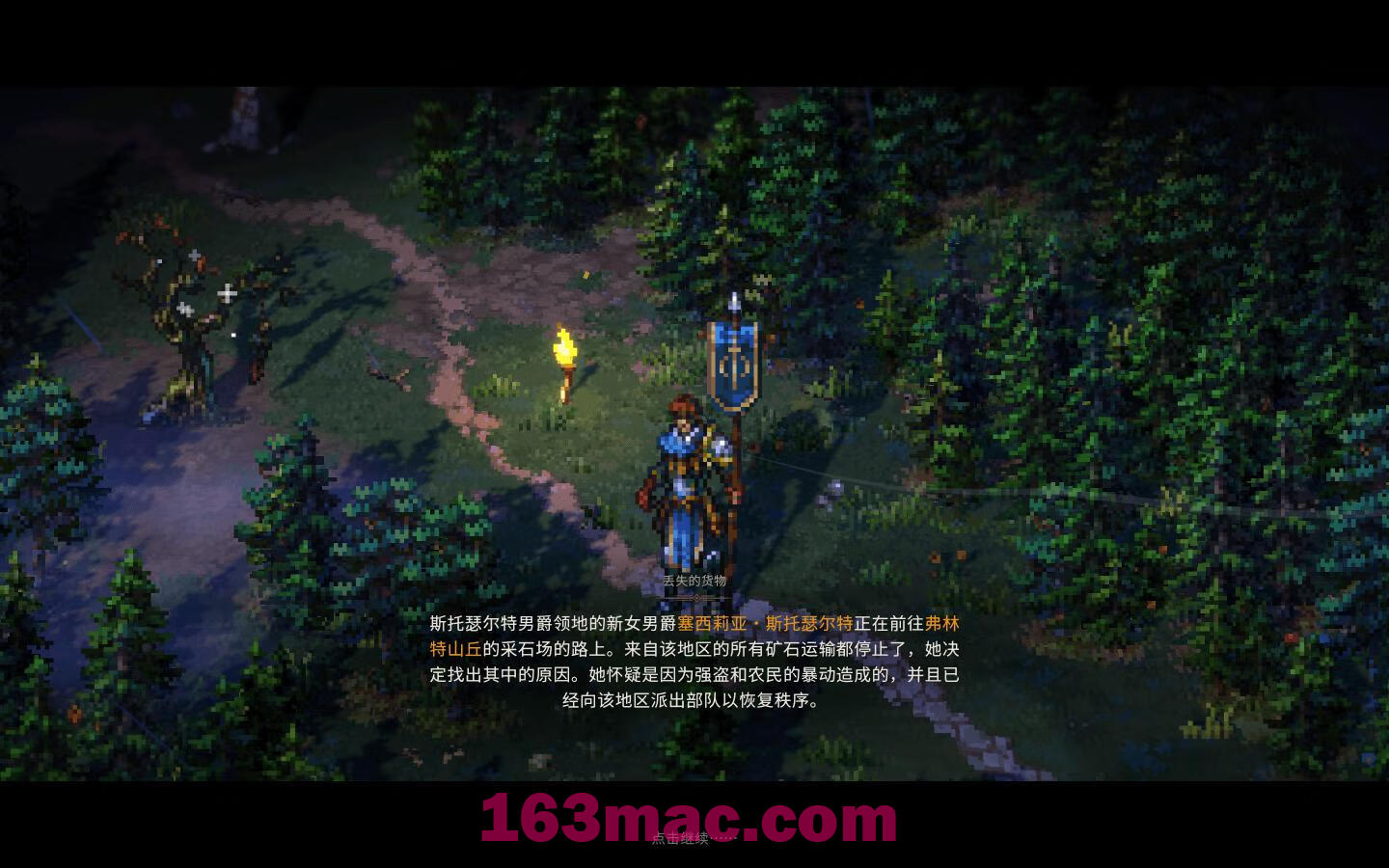 征服之歌 Songs of Conquest for Mac v0.91.4 (142f7666ec 974) 中文原生版-3