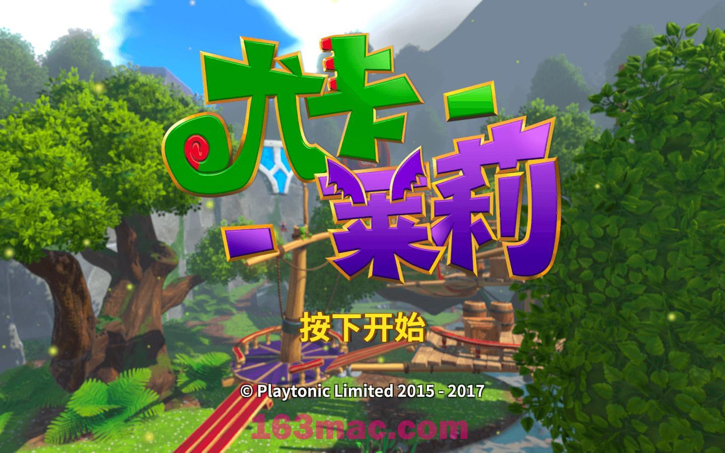 尤卡莱莉大冒险 Yooka-Laylee for Mac v536(38438)中文原生版-1