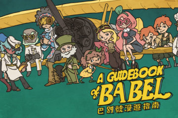 巴别号漫游指南 A Guidebook of Babel for Mac v1.0.7 中文原生版