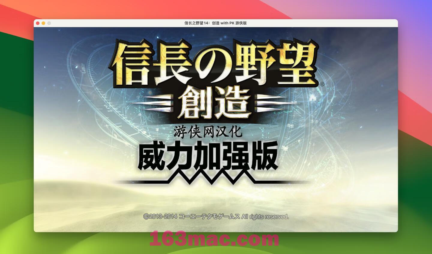 信长之野望14：创造威力加强版 for mac 激活版 历史模拟策略游戏-1