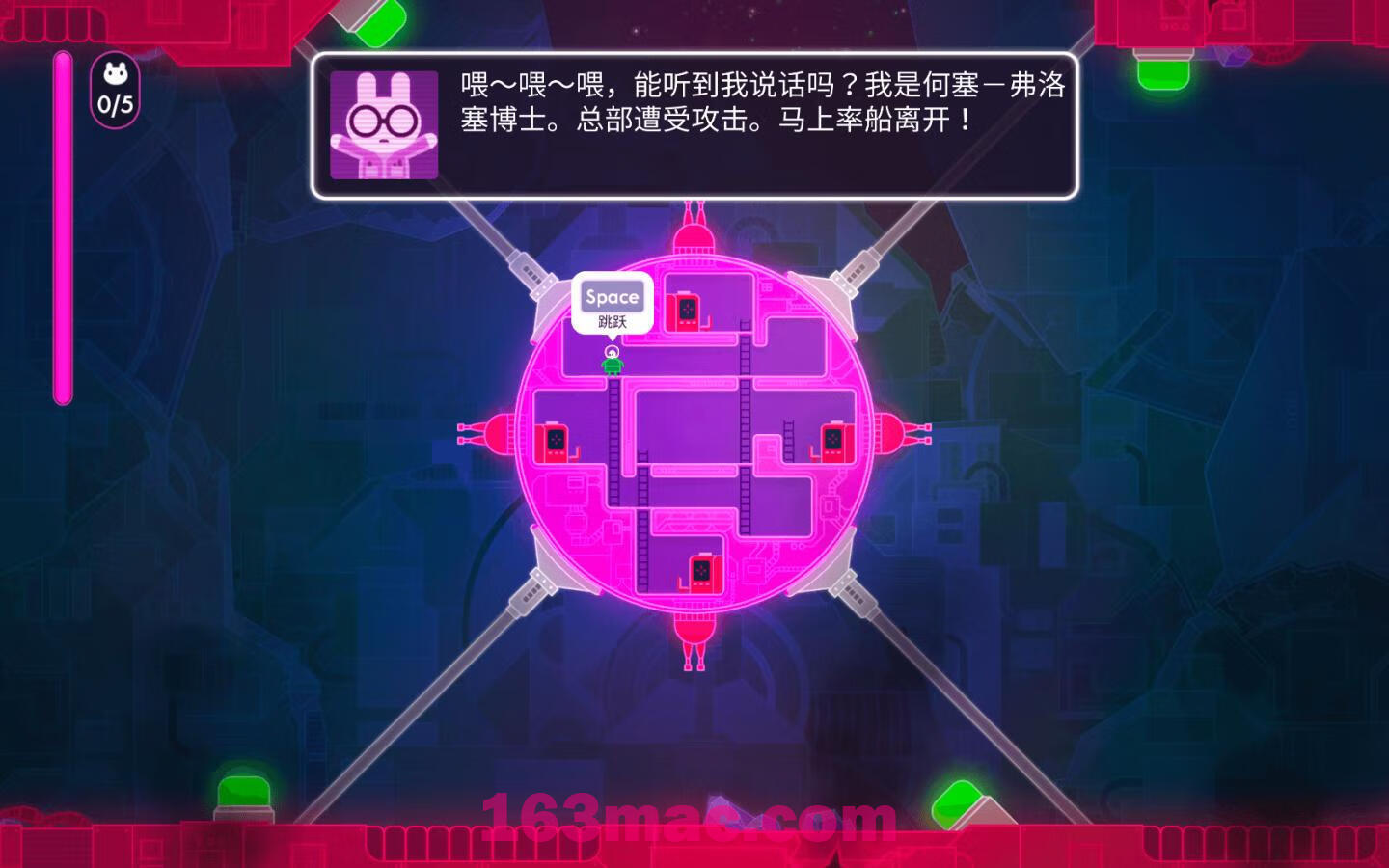 危险时空的恋人 Lovers in a Dangerous Spacetime for Mac v1.4.5.20412 中文原生版-3