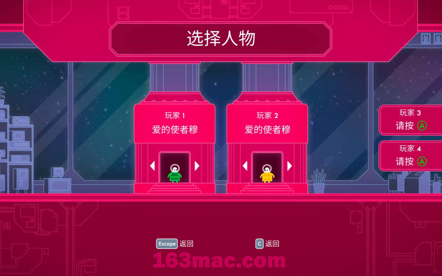 危险时空的恋人 Lovers in a Dangerous Spacetime for Mac v1.4.5.20412 中文原生版-2