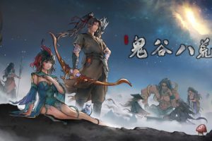 鬼谷八荒 Tale of Immortal for Mac v1.0.112.259 中文移植版 (附修改器2.5.4.0)