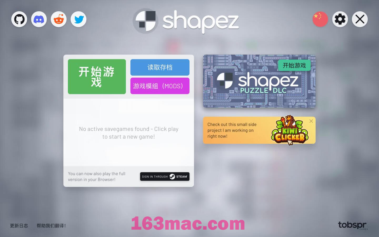 异形工厂 Shapez for Mac v1.5.5 中文原生版-1