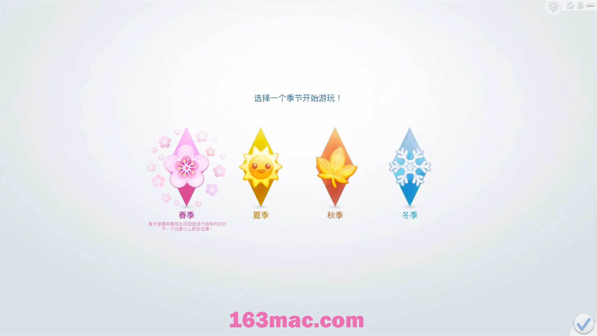 模拟人生4 The Sims 4 for Mac v1.98.127 中文移植版-8