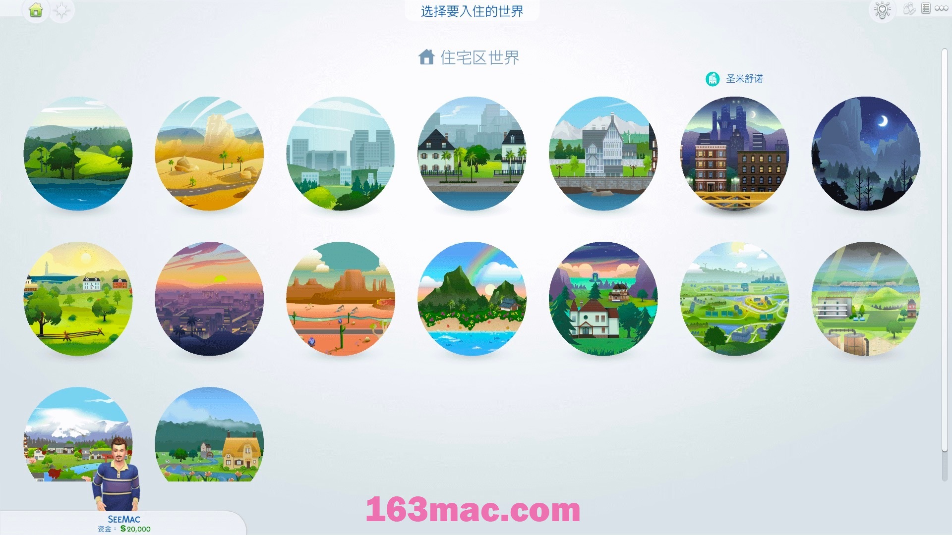 模拟人生4 The Sims 4 for Mac v1.98.127 中文移植版-9