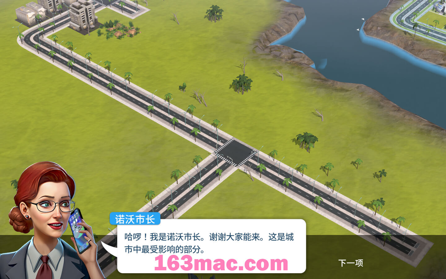 城市景观建造者 Cityscapes: Sim Builder for Mac v1.0.3 中文原生版-2