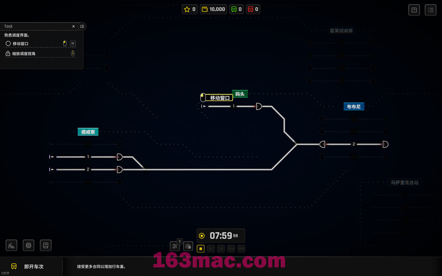 铁路调度模拟器 Rail Route for Mac v1.2.32 中文原生版-2