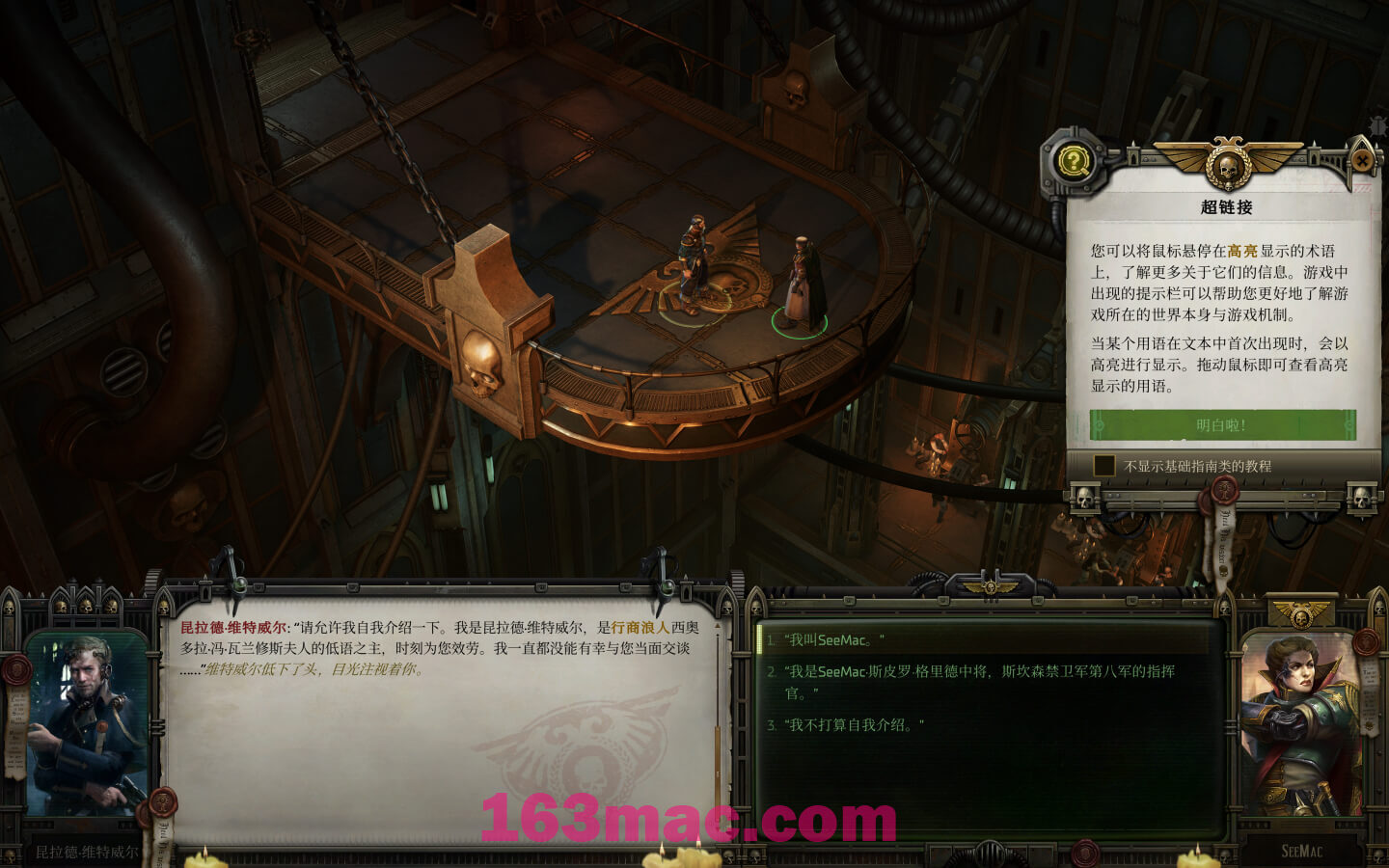 战锤40K：行商浪人 Warhammer 40,000: Rogue Trader for Mac v1.0.62a 中文原生版-3