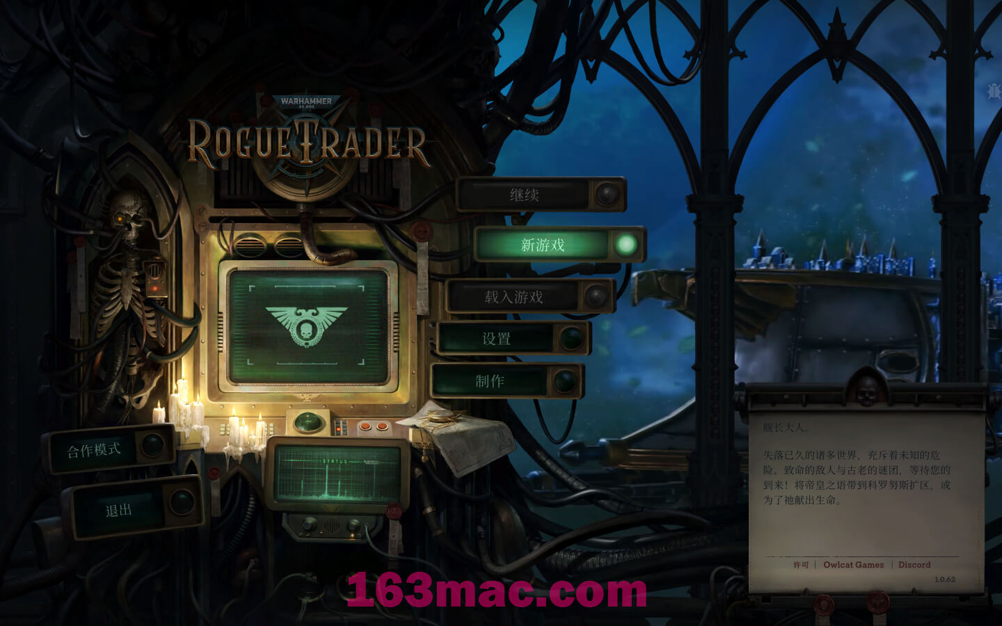 战锤40K：行商浪人 Warhammer 40,000: Rogue Trader for Mac v1.0.62a 中文原生版-1