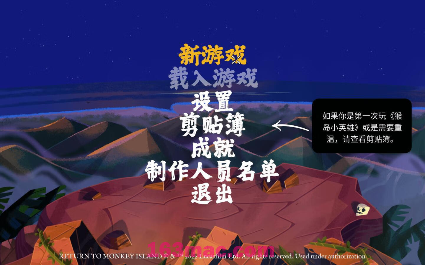 重返猴岛 Return to Monkey Island for Mac v1.5(570741) 中文原生版-1