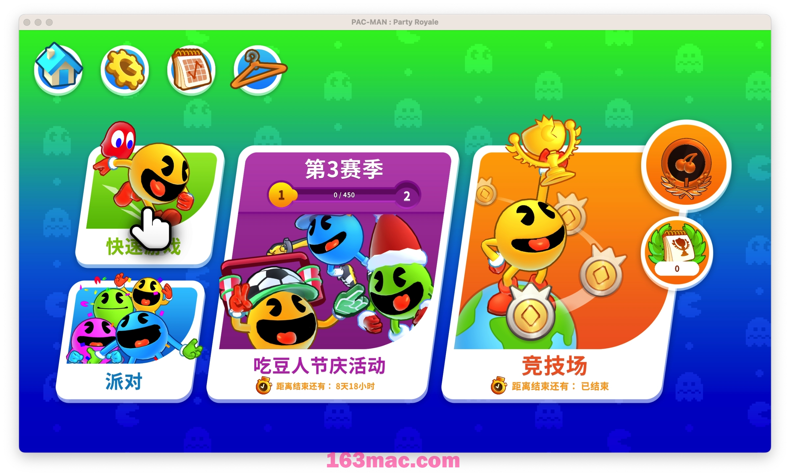 吃豆人派对 PAC-MAN Party Royale for Mac v3.1.1 中文原生版-2