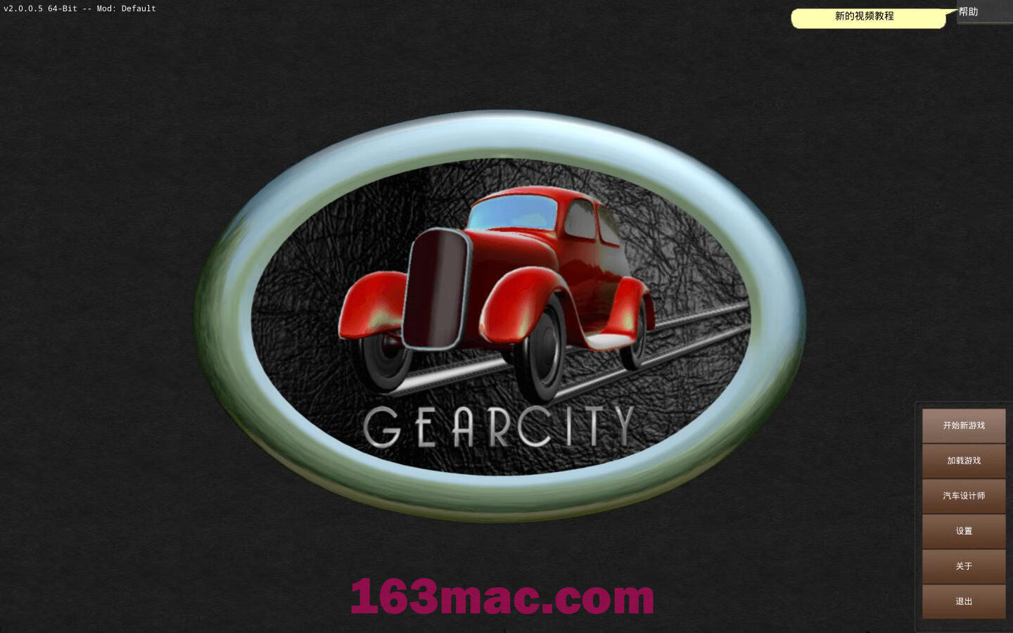 齿轮城市 GearCity for Mac v2.0.0.10 HF #1 中文原生版-2