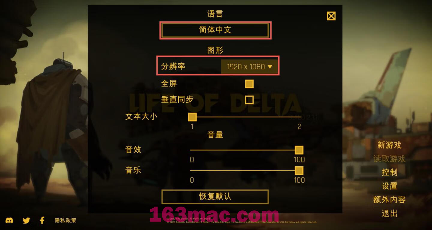 小丁历险记 Life of Delta for Mac v2.1.1 中文原生版 点击式解谜冒险游戏-2