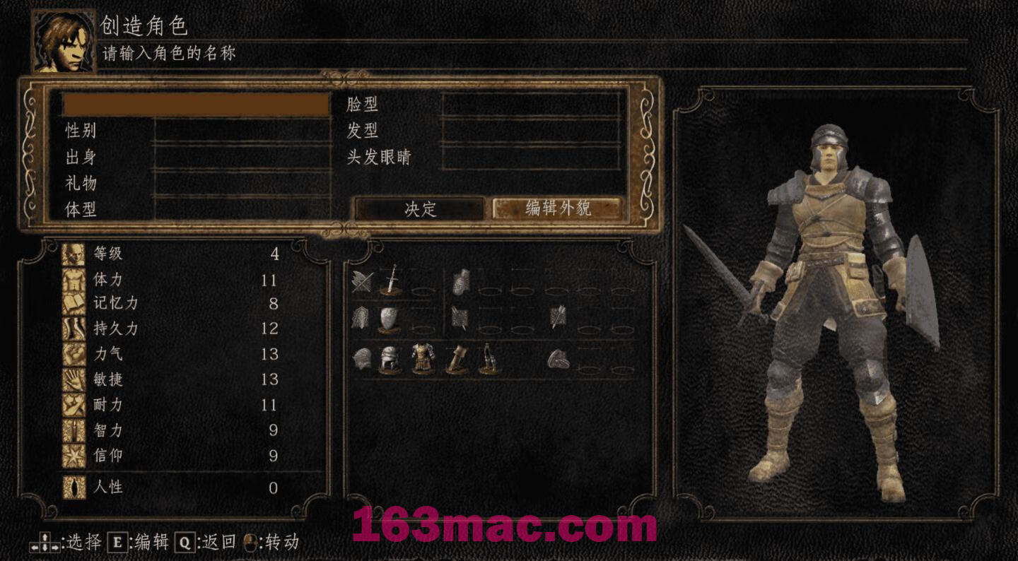 黑暗之魂重制版 Dark Souls Remastered for mac v1.03.1中文版 角色扮演游戏-2