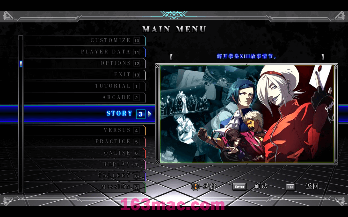 拳皇13 The King Of Fighters XIII for Mac v1.0 中文移植版-1