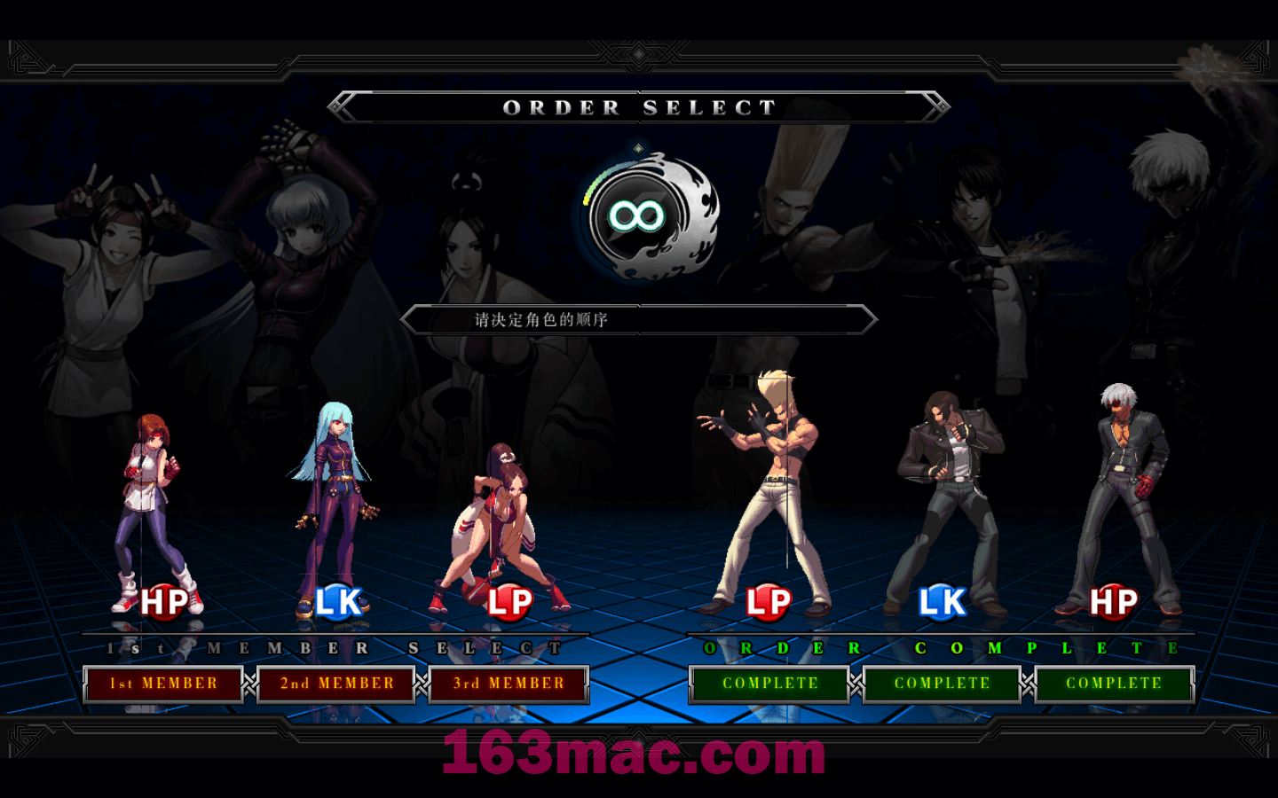 拳皇13 The King Of Fighters XIII for Mac v1.0 中文移植版-3