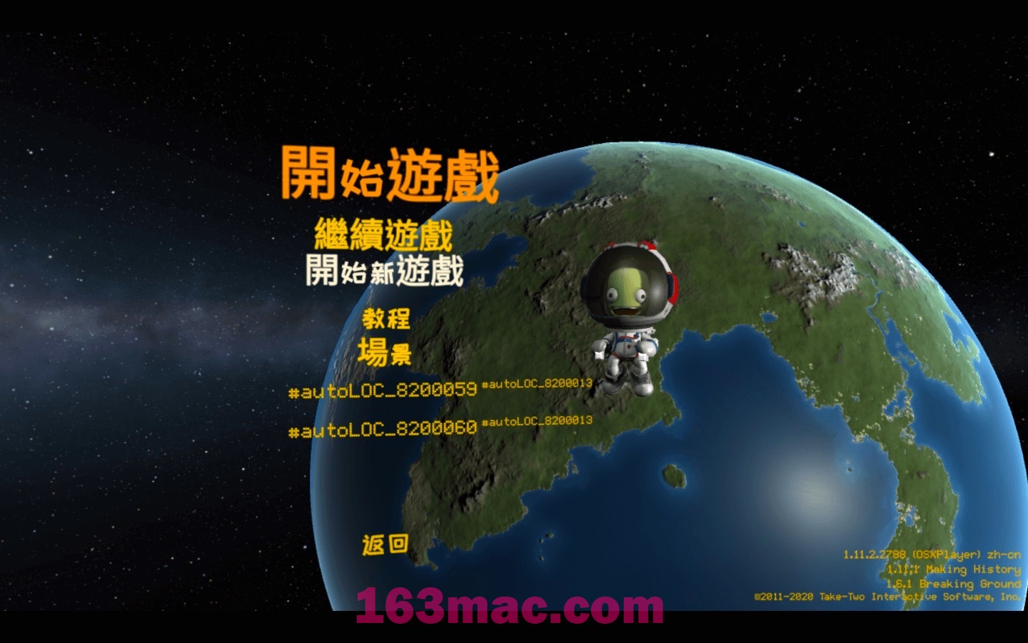 坎巴拉太空计划 Kerbal Space Program for Mac v1.12.5.03190 中文原生版附DLC-2