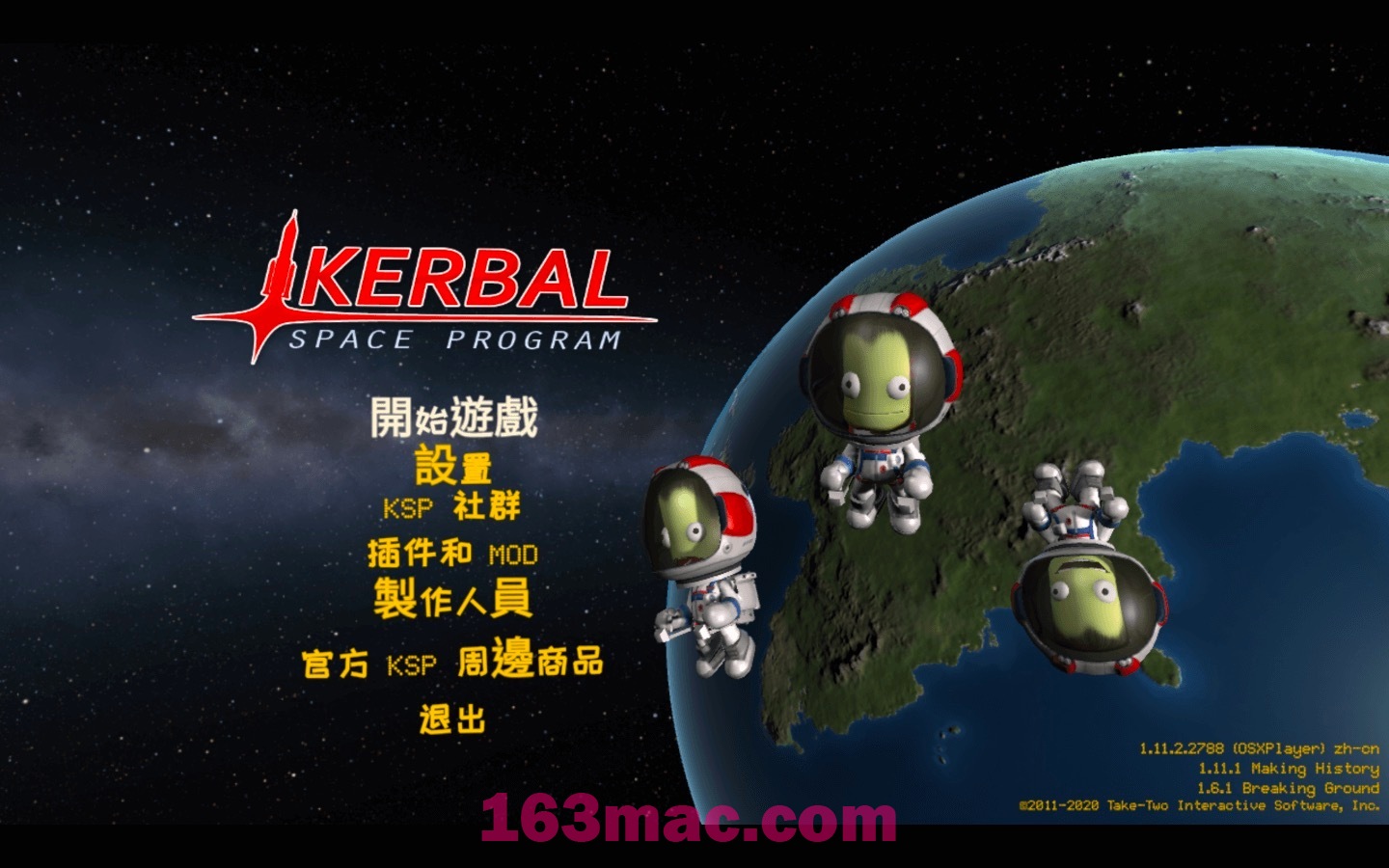 坎巴拉太空计划 Kerbal Space Program for Mac v1.12.5.03190 中文原生版附DLC-1