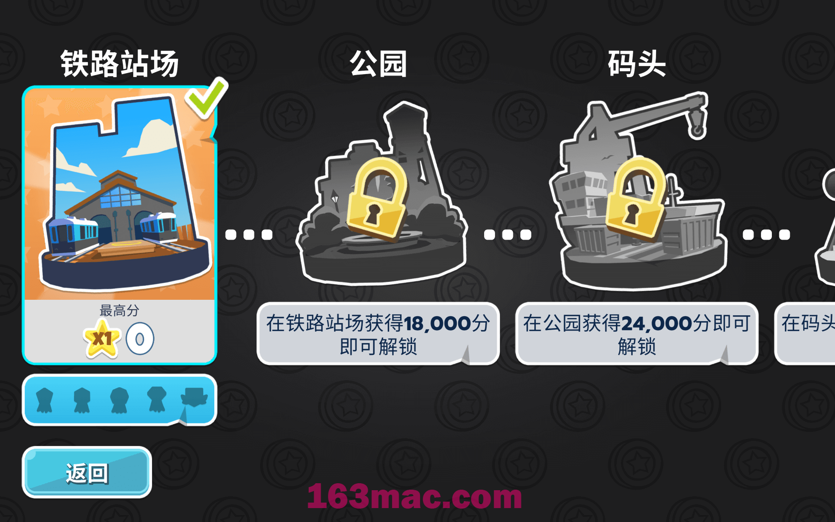 地铁跑酷 Subway Surfers Tag for Mac v1.4.9841 中文原生版-3