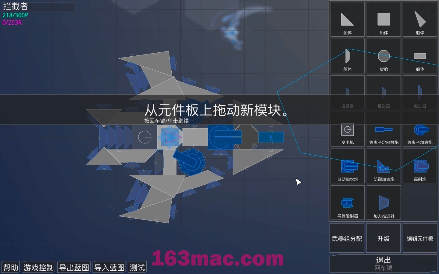 重组 Reassembly for Mac v2022.06.24 中文原生版-4