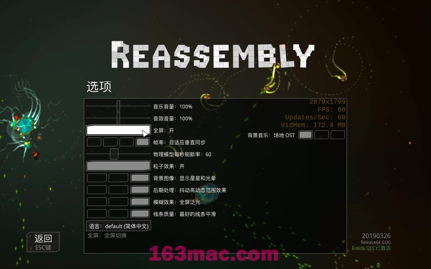 重组 Reassembly for Mac v2022.06.24 中文原生版-1