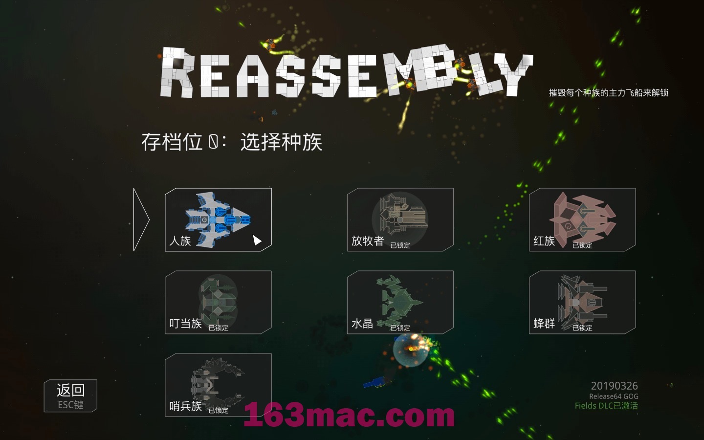 重组 Reassembly for Mac v2022.06.24 中文原生版-2