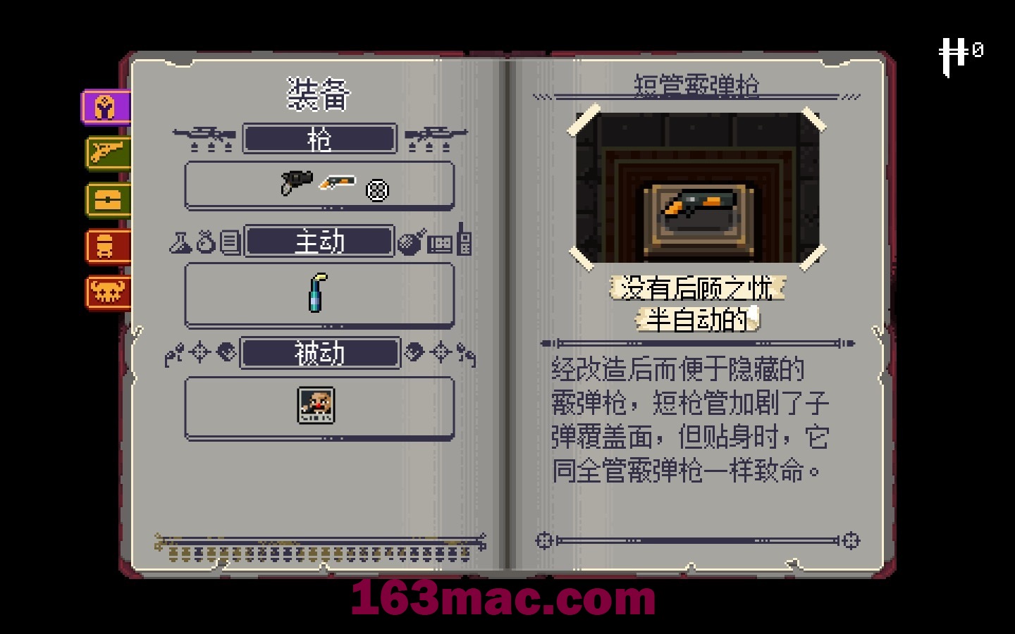 挺进地牢 Enter the Gungeon for Mac v2.1.9 中文原生版附DLC-3