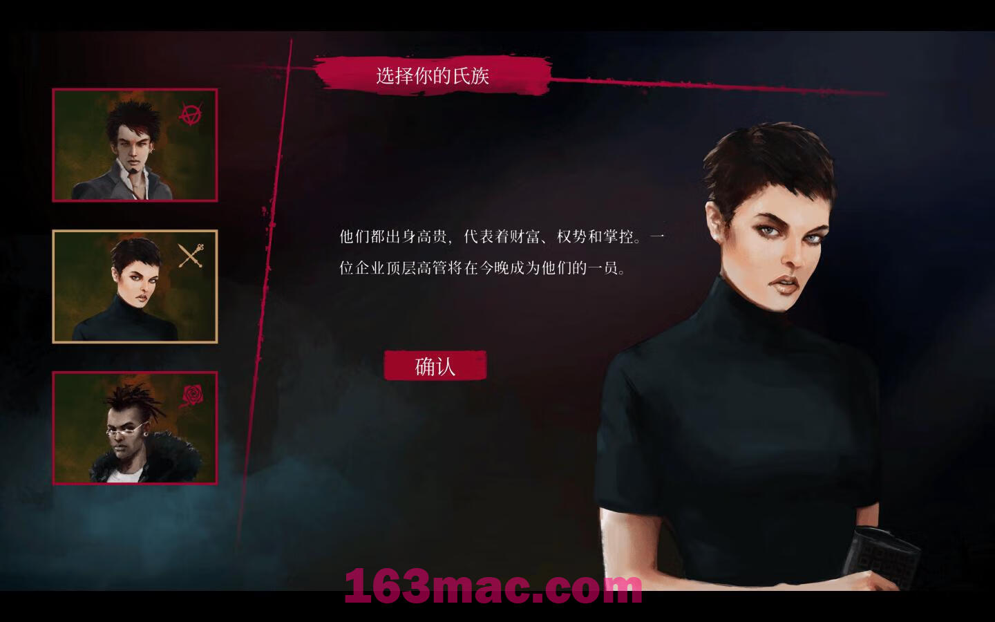 吸血鬼：避世血族 纽约同僚豪华版 Vampire: The Masquerade – Coteries of New York Deluxe Edition for Mac v1.0.12(52000) 中文原生版-2