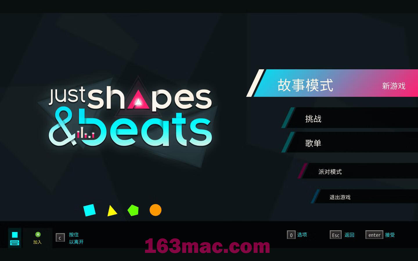 形状节奏 Just Shapes & Beats for Mac v1.2.26 中文原生版-2