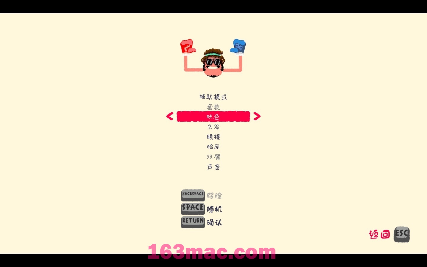 嘿哟走你 Heave Ho for Mac v1.01(40814) 中文原生版-3