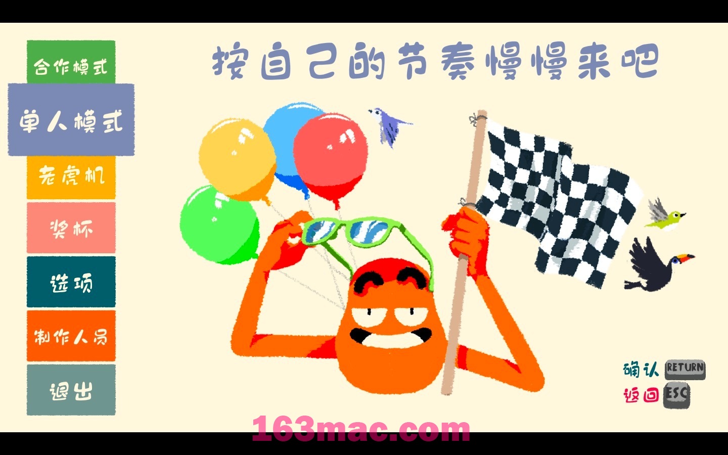 嘿哟走你 Heave Ho for Mac v1.01(40814) 中文原生版-2