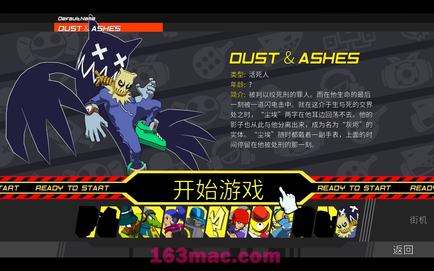 致命联盟：烈焰 Lethal League Blaze for Mac v1.27 中文原生版-3